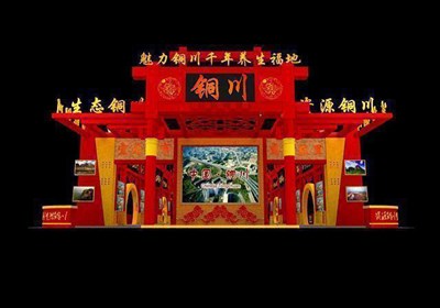 450平米展臺設(shè)計制作：四面開口/中式/木質(zhì)結(jié)構(gòu)/紅色，為旅游展展商而作（免費(fèi)使用）