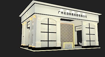 96平米展臺(tái)設(shè)計(jì)制作：三面開口/歐式/木質(zhì)結(jié)構(gòu)/米色，為鐘表展展商而作（免費(fèi)使用）