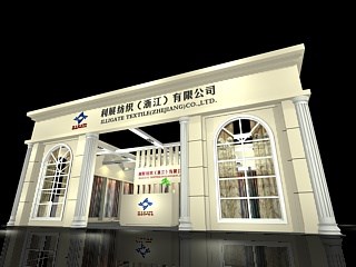 63平米展臺設(shè)計制作：一面開口/歐式/木質(zhì)結(jié)構(gòu)/米色，為紡織展展商而作（免費使用）