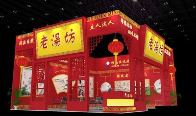 80平米展臺設計制作：二面開口/現(xiàn)代/木質結構/紅色，為食品展展商而作（免費使用）