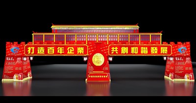 50平米展臺設(shè)計制作：一面開口/中式/木質(zhì)結(jié)構(gòu)/紅色，為食品展展商而作（免費(fèi)使用）