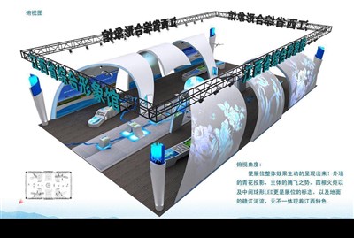 432平米展臺設計制作：二面開口/前衛(wèi)/桁架結構/綠色，為成就招商展展商而作（免費使用）