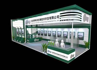 90平米展臺設(shè)計制作：二面開口/現(xiàn)代/木質(zhì)結(jié)構(gòu)/綠色，為食品展展商而作（免費使用）