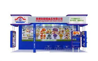 28.8平米展臺設(shè)計(jì)制作：三面開口/現(xiàn)代/木質(zhì)結(jié)構(gòu)/藍(lán)色，為食品展展商而作（免費(fèi)使用）