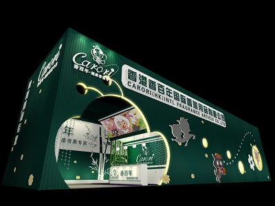144平米展臺設計制作：一面開口/卡通/木質結構/綠色，為美博會展商而作（免費使用）