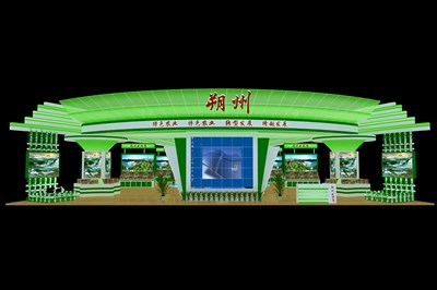 330平米展臺設(shè)計制作：一面開口/現(xiàn)代/木質(zhì)結(jié)構(gòu)/綠色，為農(nóng)交會展商而作（免費使用）