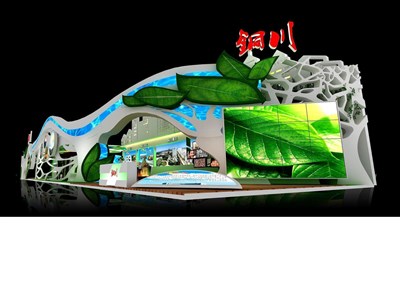612平米展臺設(shè)計制作：二面開口/現(xiàn)代/木質(zhì)結(jié)構(gòu)/綠色，為農(nóng)交會展商而作（免費使用）