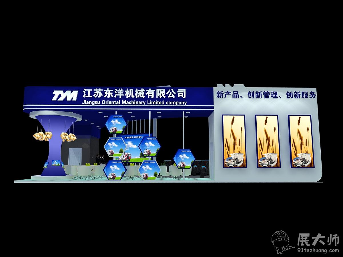 側視圖