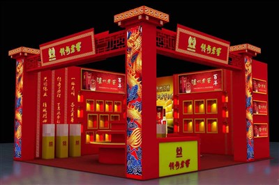 56平米展臺設(shè)計制作：二面開口/中式/木質(zhì)結(jié)構(gòu)/紅色，為糖酒展展商而作（免費使用）