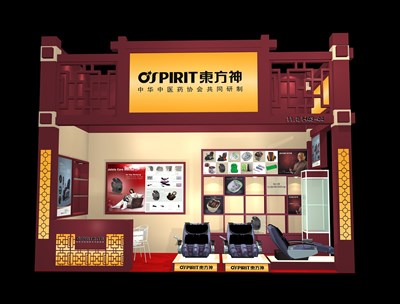 18平米展臺設(shè)計制作：二面開口/中式/木質(zhì)結(jié)構(gòu)/紅色，為綜合展展商而作（免費(fèi)使用）