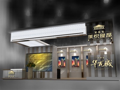 100平米展臺設(shè)計制作：二面開口/前衛(wèi)/型材結(jié)構(gòu)/咖啡色，為房產(chǎn)展展商而作（免費(fèi)使用）