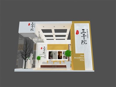 36平米展臺設(shè)計(jì)制作：三面開口/前衛(wèi)/型材結(jié)構(gòu)/米色，為房產(chǎn)展展商而作（免費(fèi)使用）