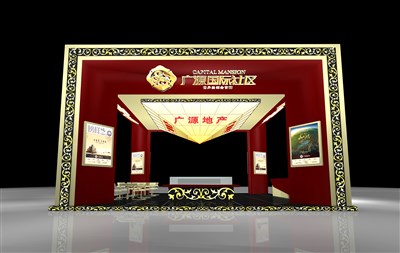 72平米展臺設(shè)計制作：四面開口/前衛(wèi)/型材結(jié)構(gòu)/紅色，為房產(chǎn)展展商而作（免費使用）