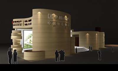 78平米展臺設(shè)計(jì)制作：四面開口/現(xiàn)代/木質(zhì)結(jié)構(gòu)/咖啡色，為房產(chǎn)展展商而作（免費(fèi)使用）