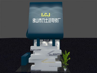 20平米展臺(tái)設(shè)計(jì)制作：三面開口/現(xiàn)代/型材結(jié)構(gòu)/藍(lán)色，為電子展展商而作（免費(fèi)使用）