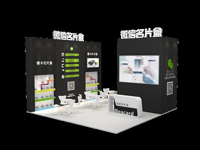 36平米展臺(tái)設(shè)計(jì)制作：三面開(kāi)口/現(xiàn)代/木質(zhì)結(jié)構(gòu)/黑色，為電子展展商而作（免費(fèi)使用）